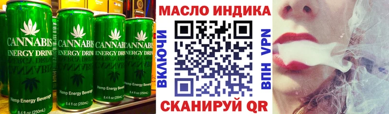 MEGA сайт  Зуевка  Печенье с ТГК марихуана 