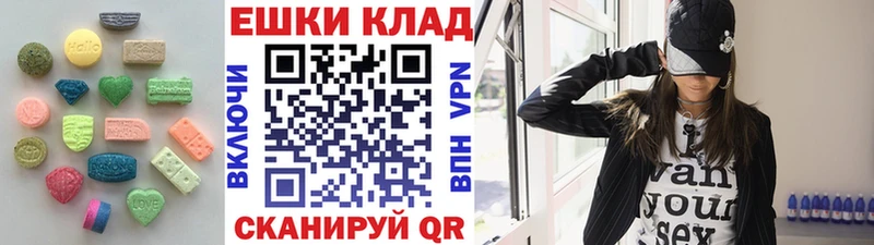 где продают   Зуевка  Экстази DUBAI 