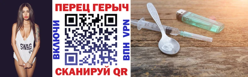 Героин Heroin  наркотики  Зуевка 
