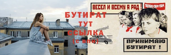 прущая мука Бородино