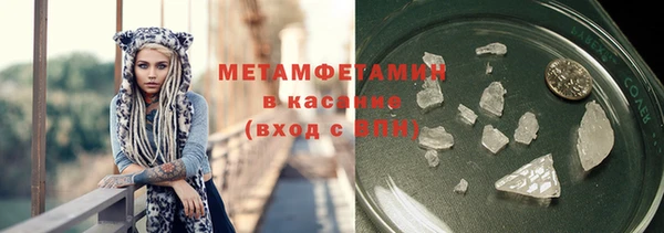 ГАЛЛЮЦИНОГЕННЫЕ ГРИБЫ Верхнеуральск