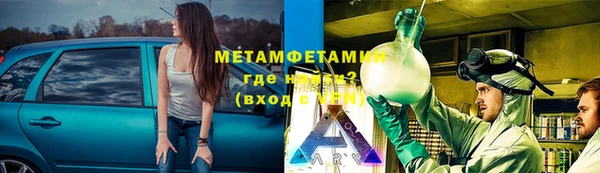 эйфоретик Волосово