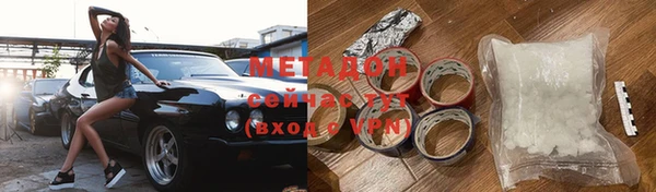 меф Волоколамск
