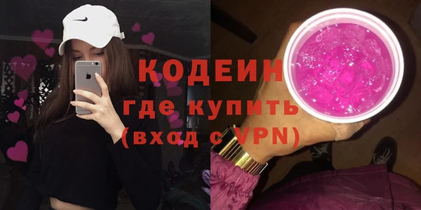 эйфоретик Волосово