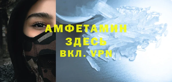 эйфоретик Волосово