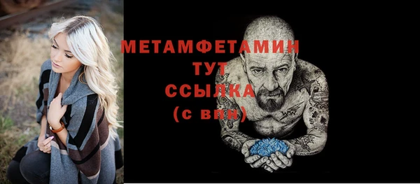 каннабис Верея