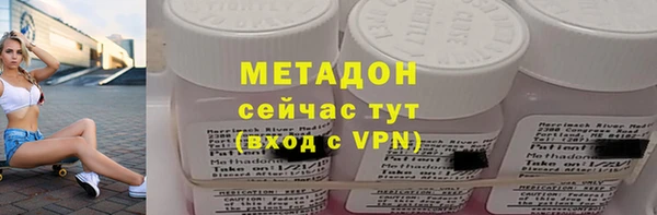 меф Волоколамск