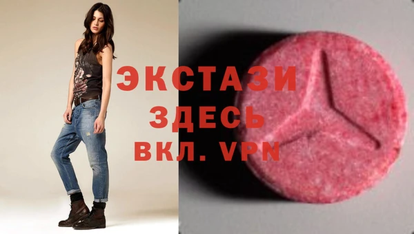 2c-b Володарск