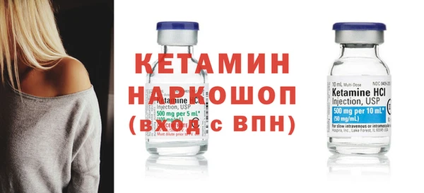 соль курить ск Вязники