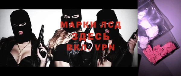 меф Волоколамск