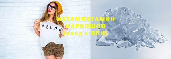ГАЛЛЮЦИНОГЕННЫЕ ГРИБЫ Верхнеуральск