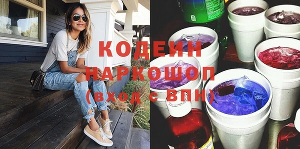 меф Волоколамск
