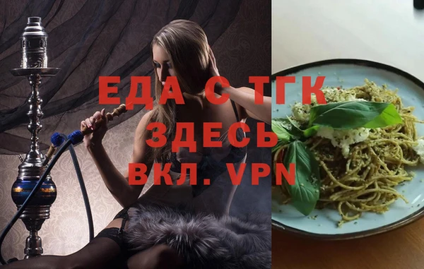 кокаин VHQ Бугульма