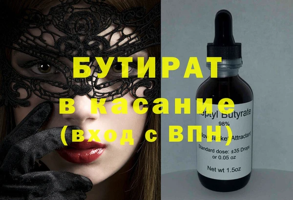 мдма Снежногорск