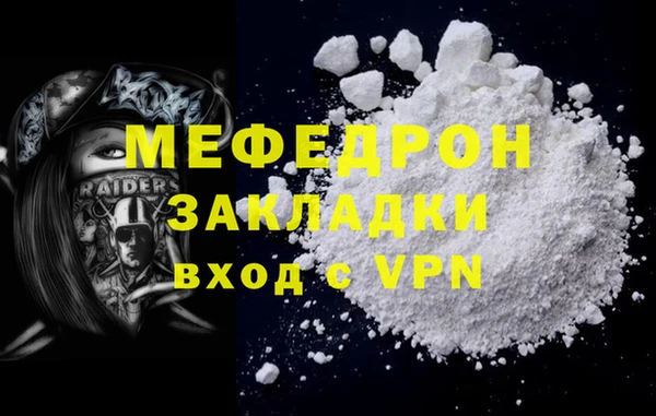 дмт Слюдянка