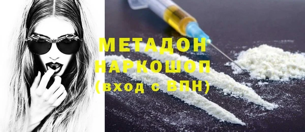 2c-b Володарск