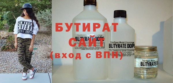 ГАЛЛЮЦИНОГЕННЫЕ ГРИБЫ Верхнеуральск