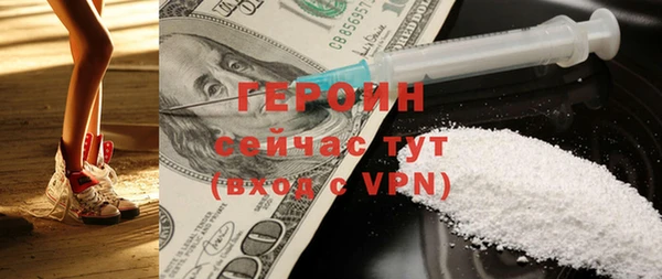 каннабис Верея
