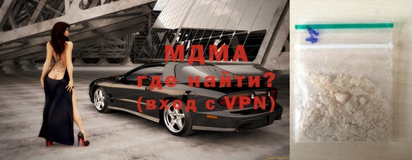 меф Волоколамск