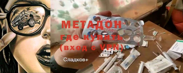 каннабис Верея
