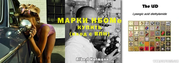 эйфоретик Волосово