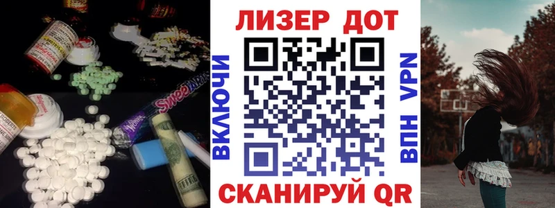 LSD-25 экстази кислота  Зуевка 