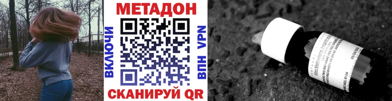 МЕТАДОН мёд  блэк спрут tor  Зуевка 