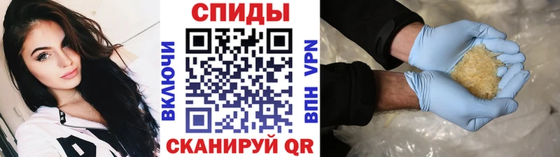Первитин кристалл  как найти закладки  Зуевка 