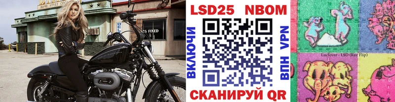Марки N-bome 1500мкг  закладка  Зуевка 