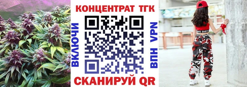 ТГК жижа  блэк спрут как войти  Зуевка 